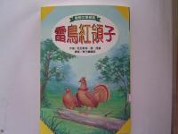 認證書目