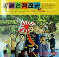 認證書目