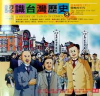 認證書目