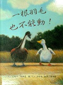 認證書目