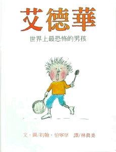 認證書目
