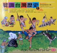 認證書目