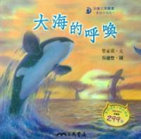 認證書目