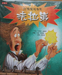 認證書目