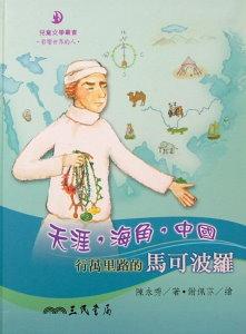 認證書目