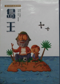 認證書目