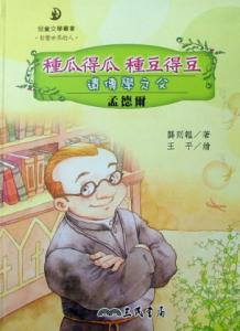 認證書目