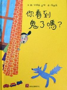認證書目