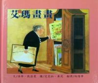 認證書目