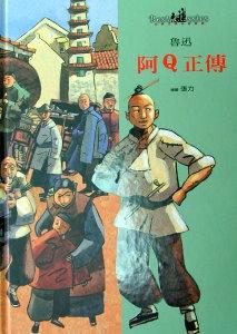 認證書目