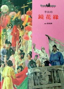 認證書目