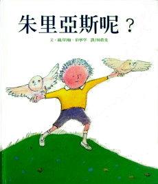 認證書目