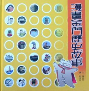 認證書目