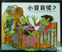 認證書目