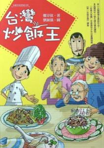 認證書目