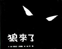 認證書目