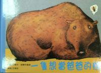 認證書目