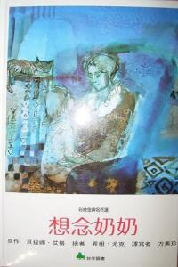 認證書目