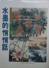 認證書目