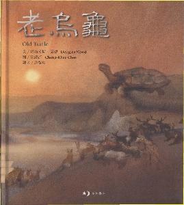 認證書目