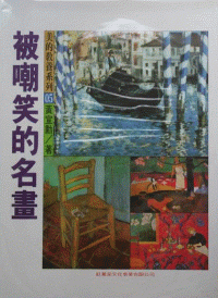 認證書目
