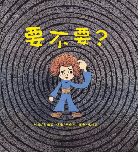 認證書目