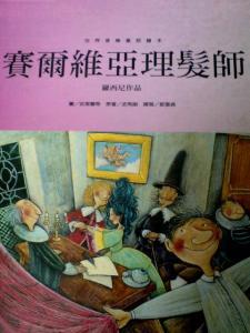 認證書目