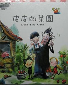 認證書目