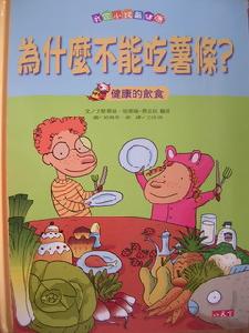 認證書目
