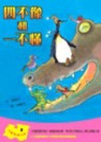 認證書目
