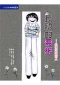 認證書目