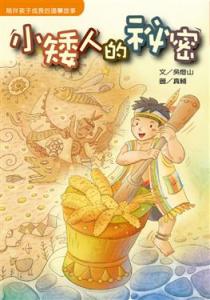 認證書目