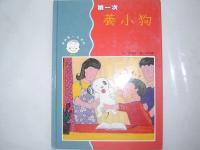 認證書目