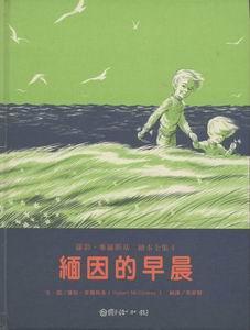 認證書目