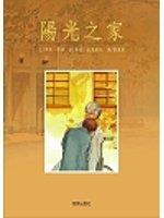 認證書目