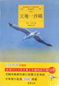 認證書目