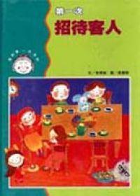 認證書目