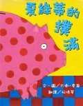 認證書目