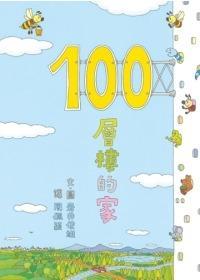 認證書目
