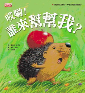 認證書目