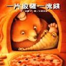 認證書目