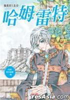 認證書目