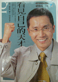 認證書目