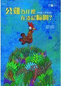 認證書目