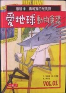 認證書目