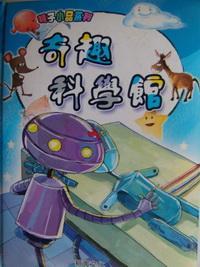 認證書目