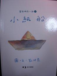 認證書目