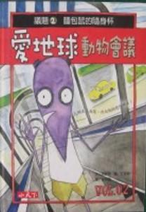 認證書目