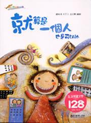 認證書目