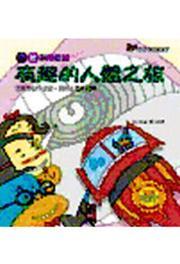 認證書目